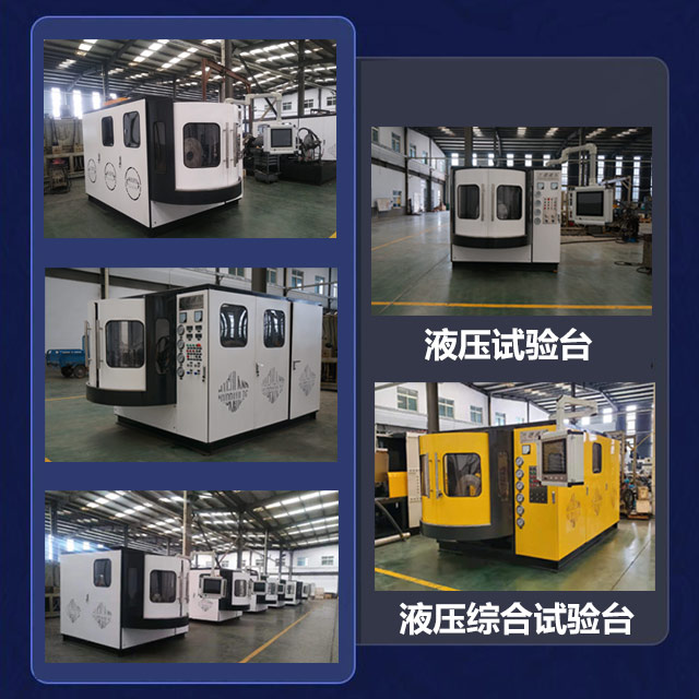 valve test equipment