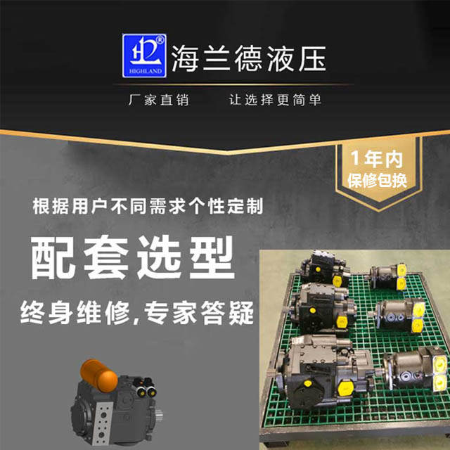 Miniature Piston Pump